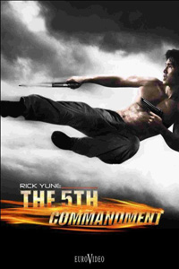 Пятая заповедь / The Fifth Commandment (2008)